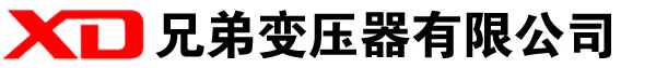 万秀干式变压器厂家